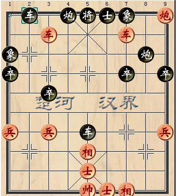 象棋让九子许银川怎么走(5)