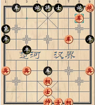 象棋让九子许银川怎么走(6)