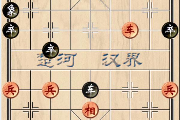 象棋让九子许银川怎么走.