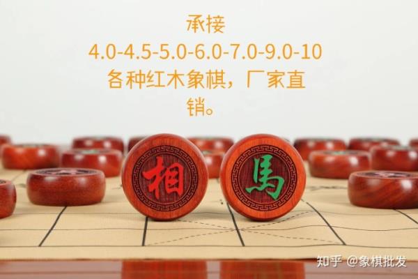 什么木质的象棋最值钱.
