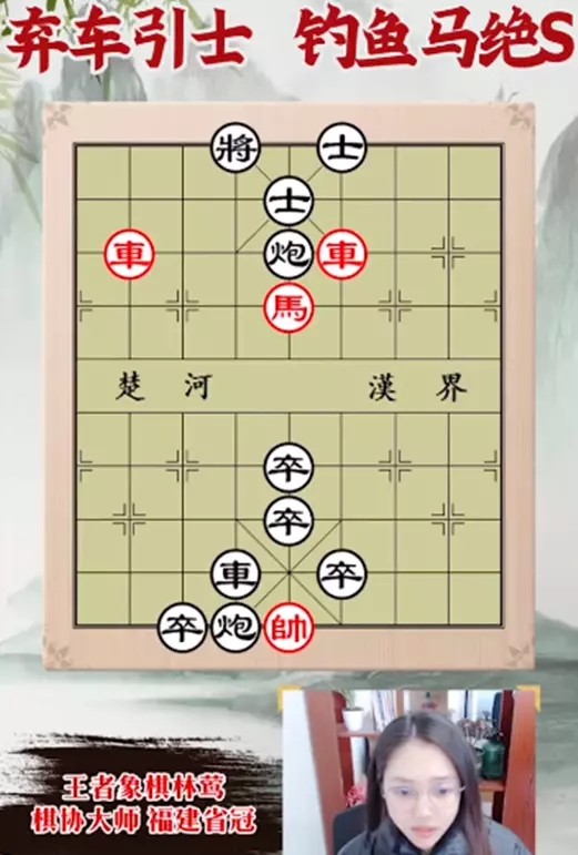 女的象棋大师谁最美(3)