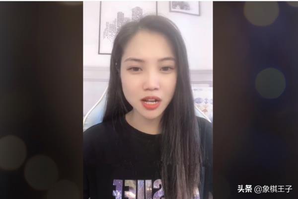 女的象棋大师谁最美.