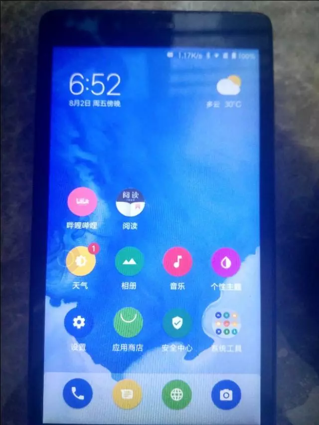 红米note1s支持多大的内存卡(3)