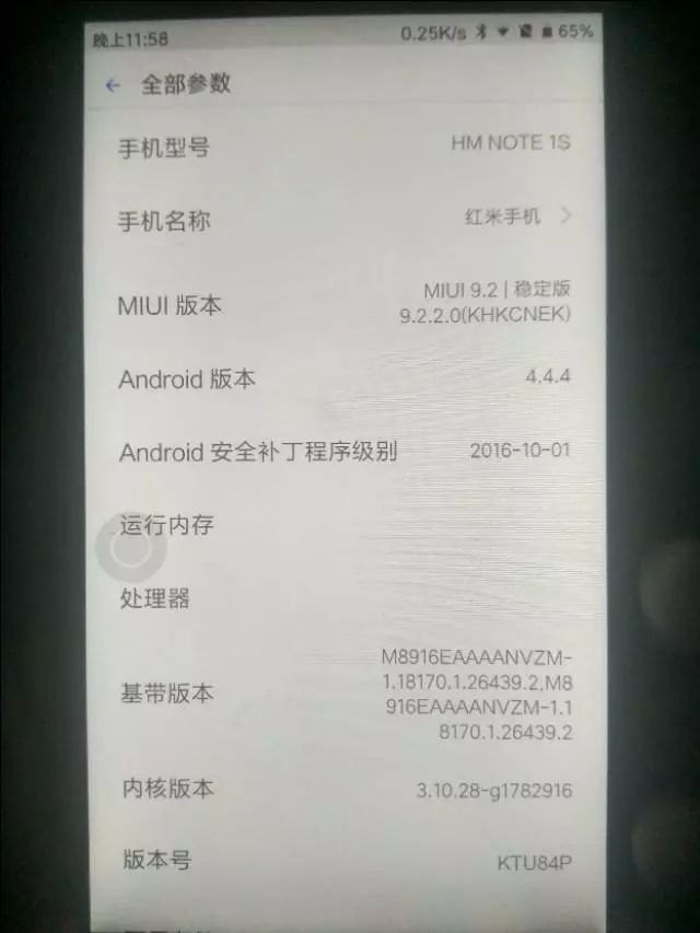 红米note1s支持多大的内存卡(4)
