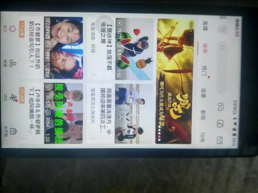 红米note1s支持多大的内存卡(7)
