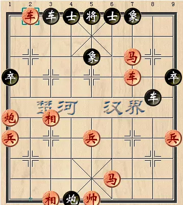 象棋霸道开局怎么赢(4)