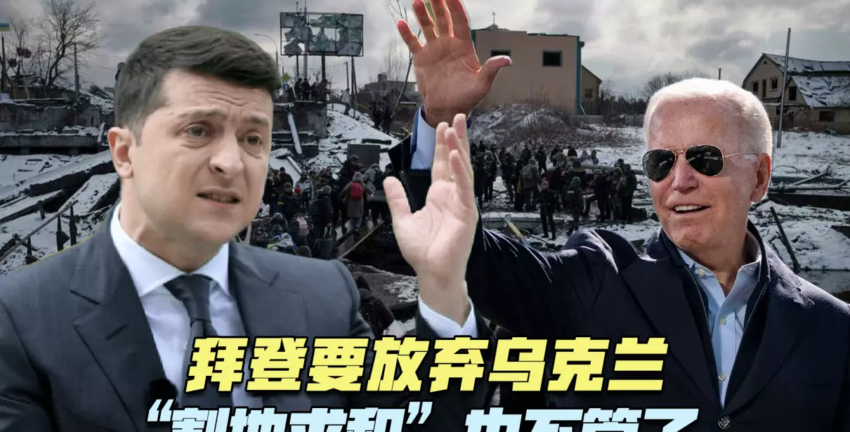 割地求和说的是什么事情(1)