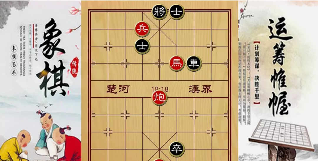 天天象棋大将军2500分什么水平(4)