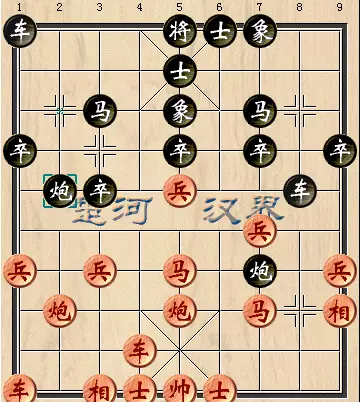 中国象棋第一高手是谁让王天一一个马的象棋高手(2)