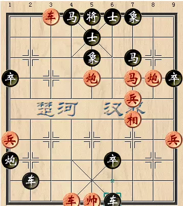 中国象棋第一高手是谁让王天一一个马的象棋高手(6)