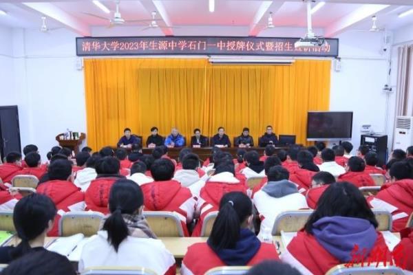 唐子龙清华大学是哪里人.