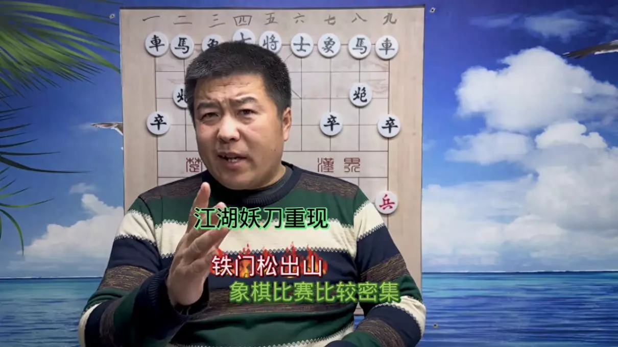 象棋尹升几岁学棋的(1)