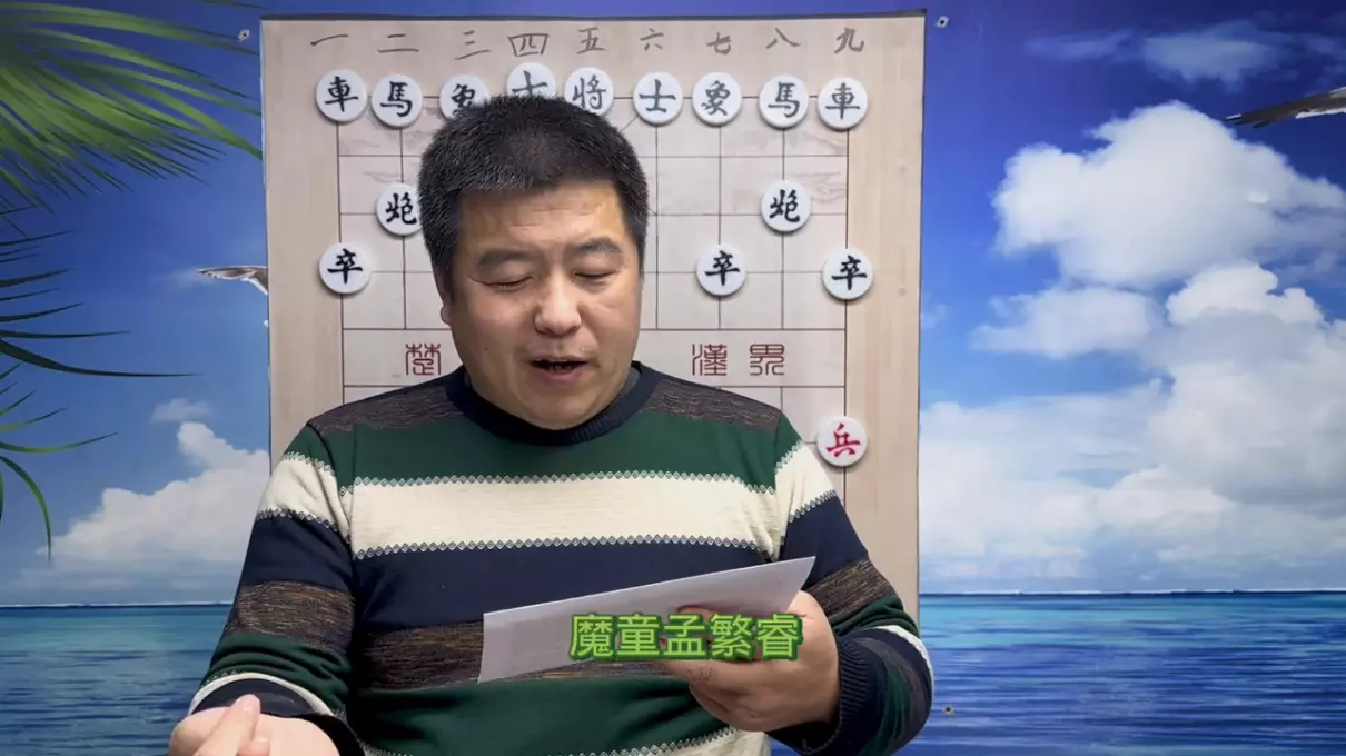 象棋尹升几岁学棋的(7)