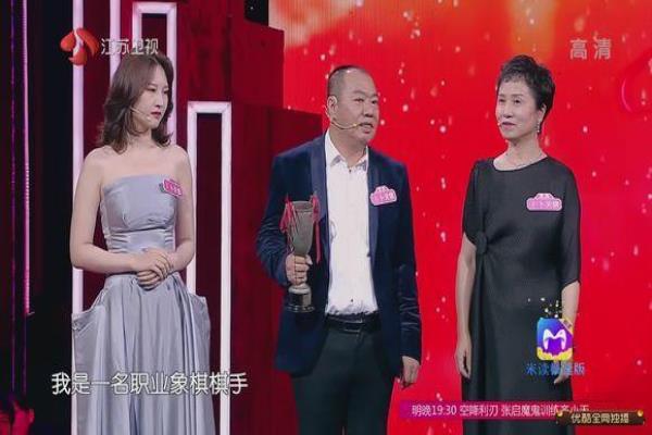 八卦象棋大师真实姓名是哪里的人啊.