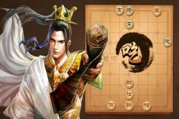 天天象棋225关怎么过图解法.