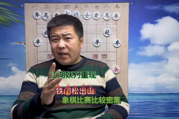 象棋尹升几岁学棋的.