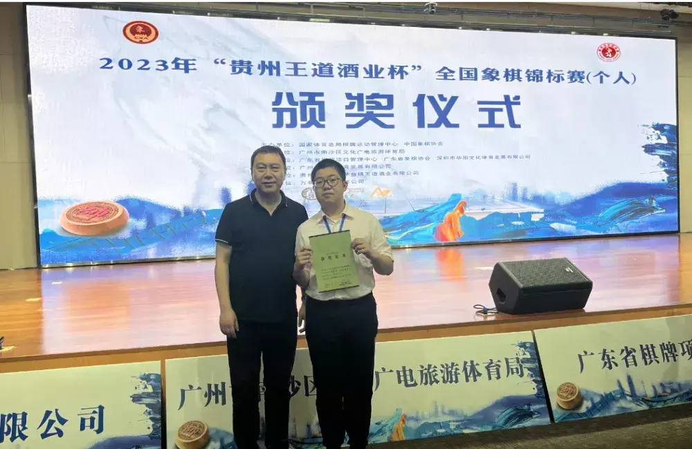 孟繁睿三次放弃象棋大师了吗(3)