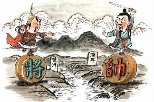 中国象棋的规则是什么意思.