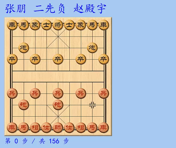 摆残棋遇见象棋大师怎么办(5)