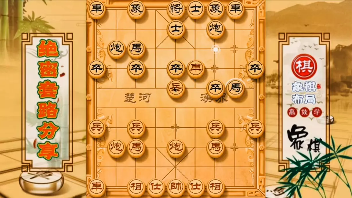 牛头滚的开局讲座何为牛头滚(2)