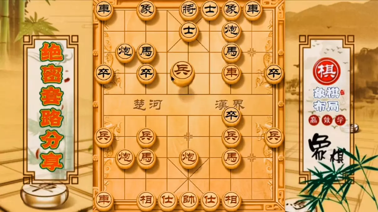 牛头滚的开局讲座何为牛头滚(3)