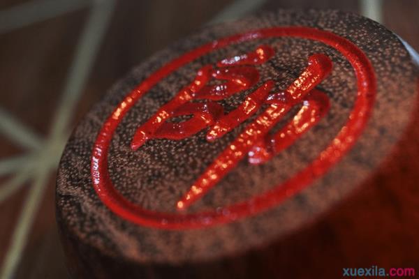 形容象棋的唯美诗句有哪些.