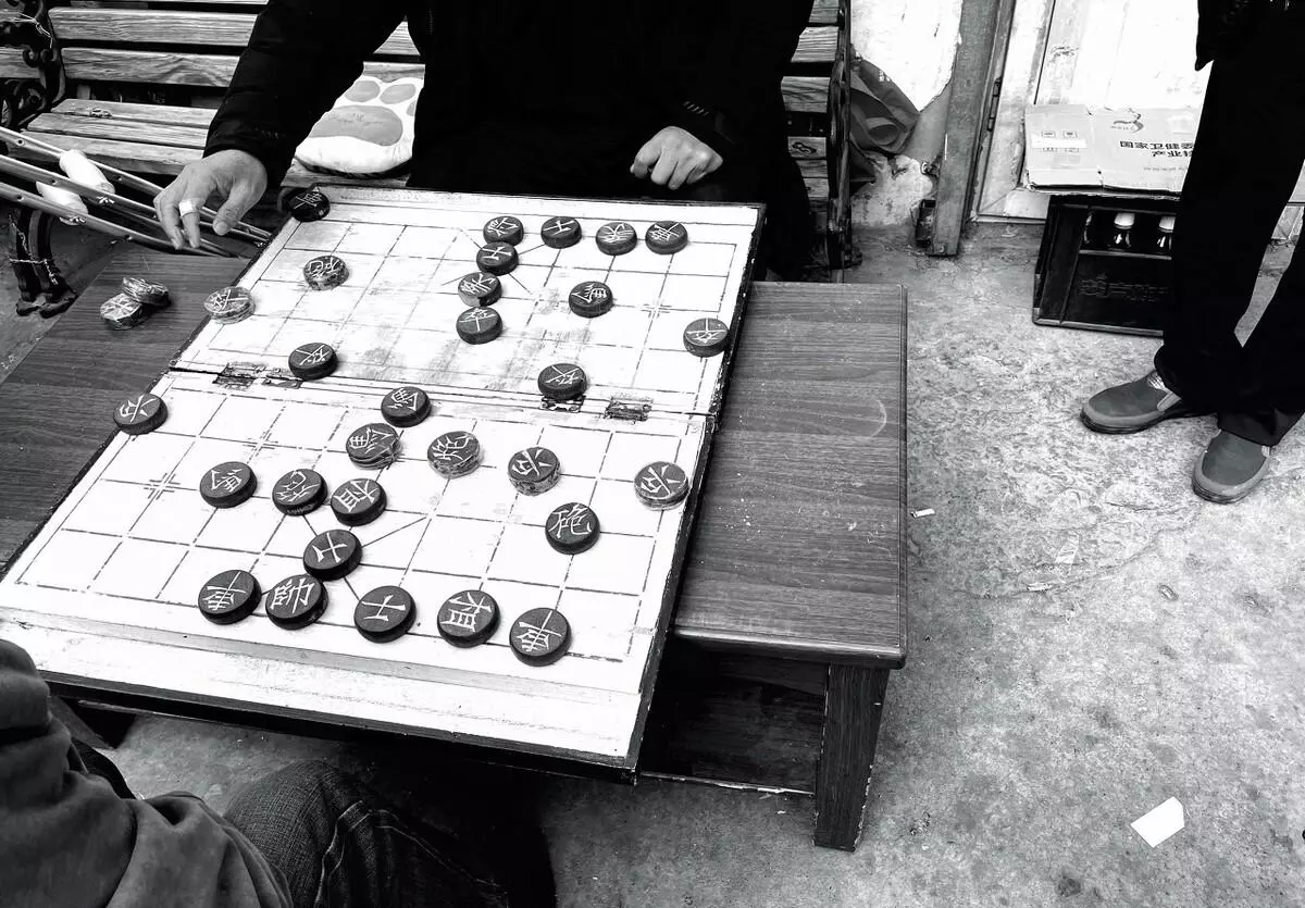 天天象棋等级分数表怎么查(3)