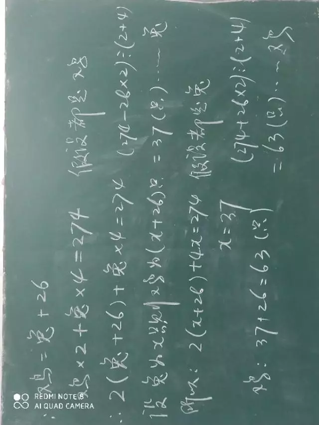 学校有象棋 跳棋共26副(1)