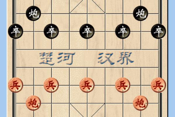 象棋盘外招最有名的是谁.