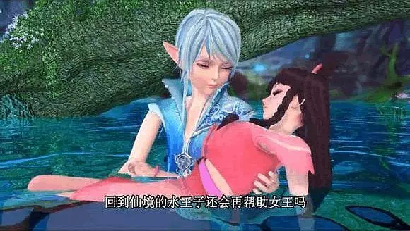 王子梦名字怎么样(2)