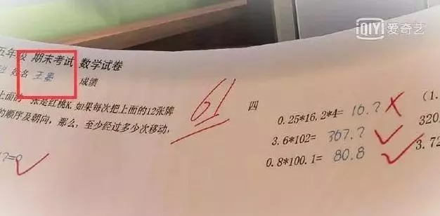 王子梦名字怎么样(7)