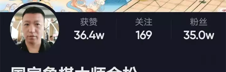 蔚强象棋大师直播在哪看(55)