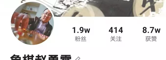 蔚强象棋大师直播在哪看(58)