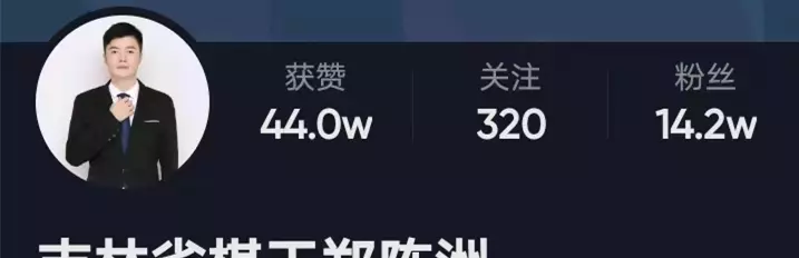 蔚强象棋大师直播在哪看(60)