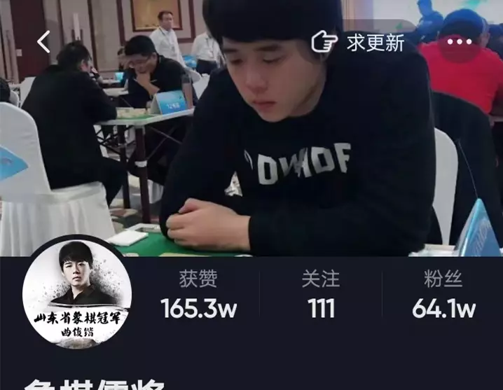 蔚强象棋大师直播在哪看(62)