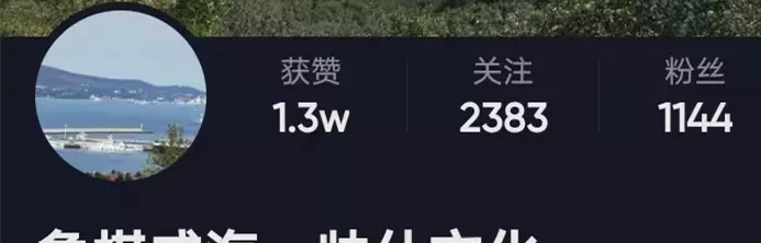 蔚强象棋大师直播在哪看(64)