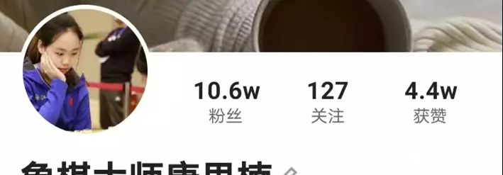 蔚强象棋大师直播在哪看(69)