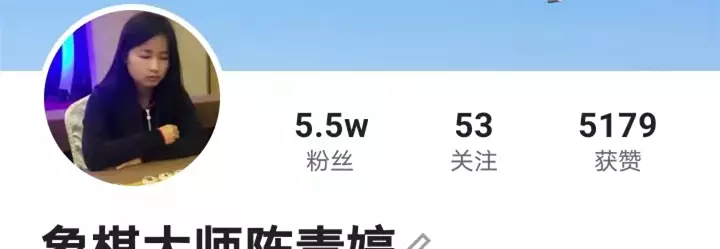 蔚强象棋大师直播在哪看(73)