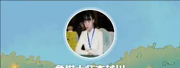 蔚强象棋大师直播在哪看(75)