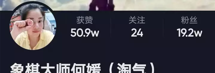 蔚强象棋大师直播在哪看(76)