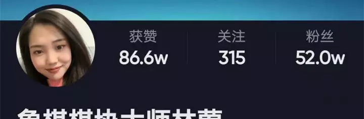 蔚强象棋大师直播在哪看(78)