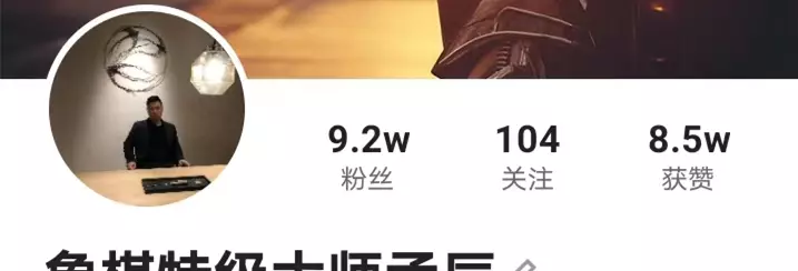 蔚强象棋大师直播在哪看(7)