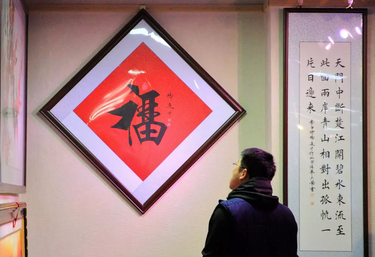 杨进才书法作品价格(10)