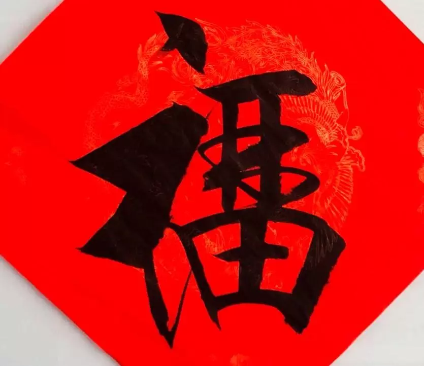 杨进才书法作品价格(11)