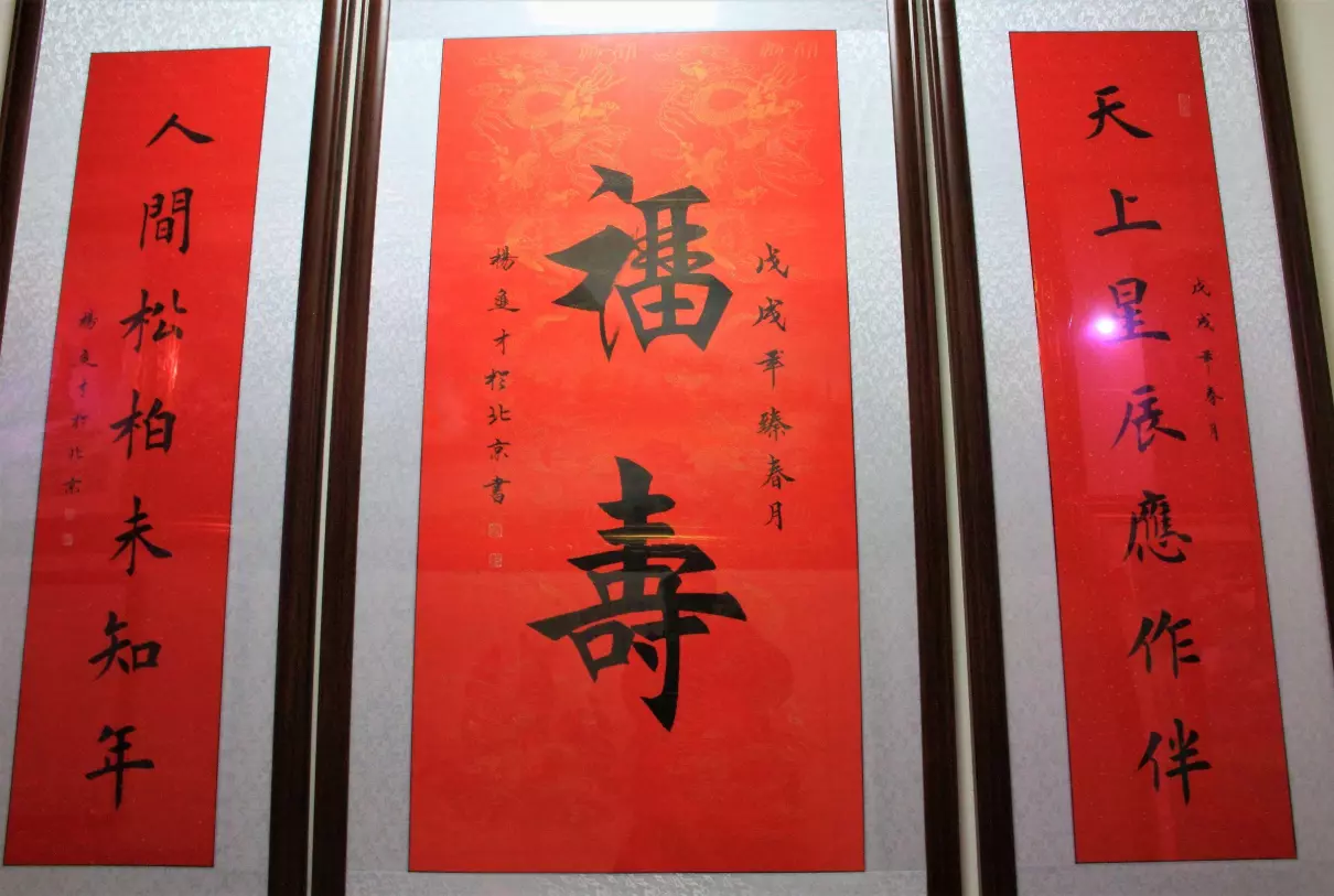 杨进才书法作品价格(9)