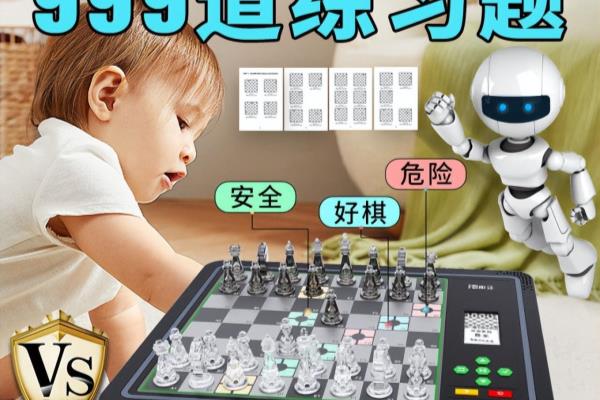 国际象棋电子棋盘与平板连接不上怎么办