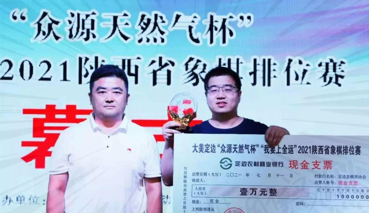 象棋大师刘强为什么不当职业棋手了(1)