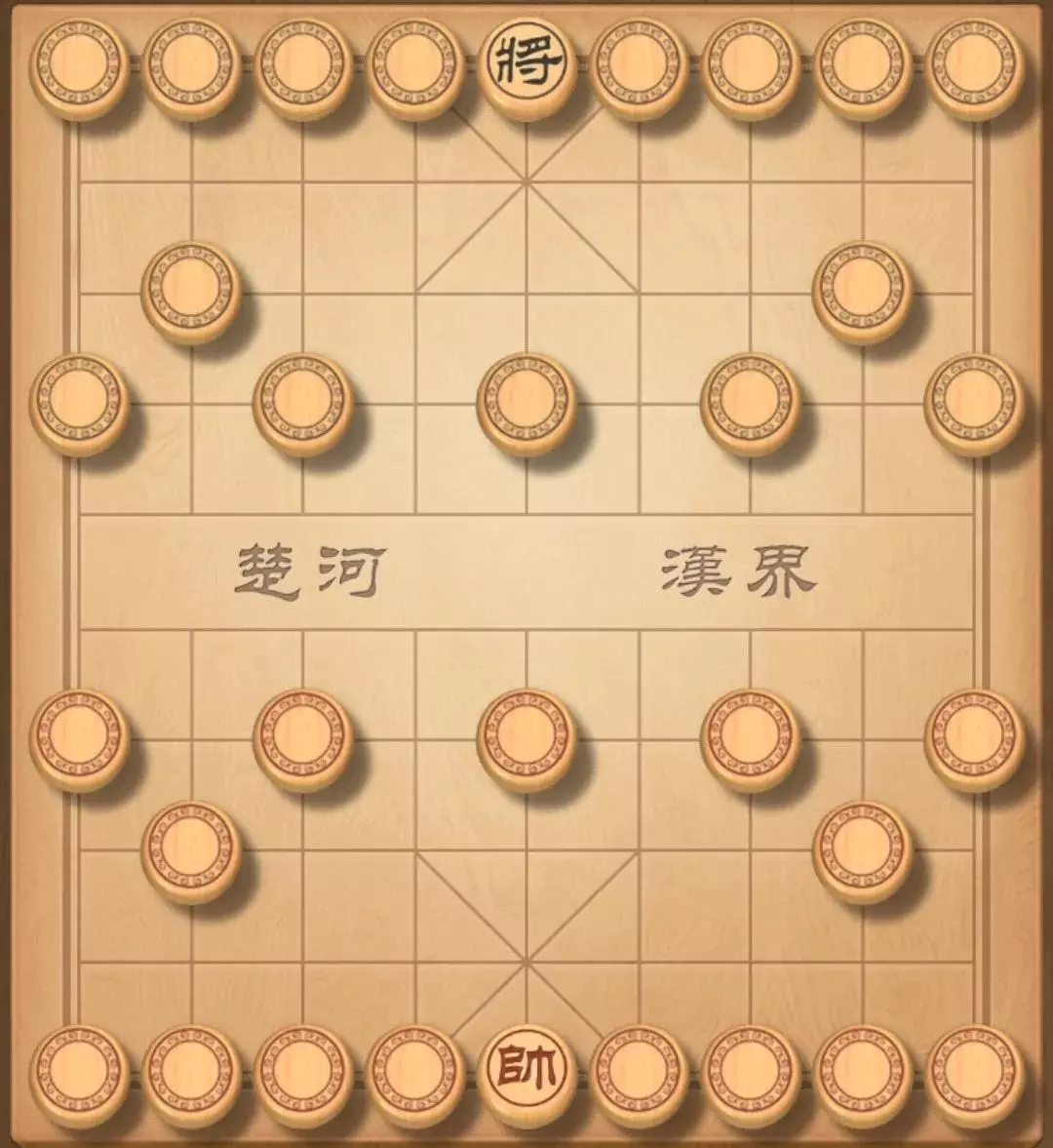 棋类都有什么棋(6)