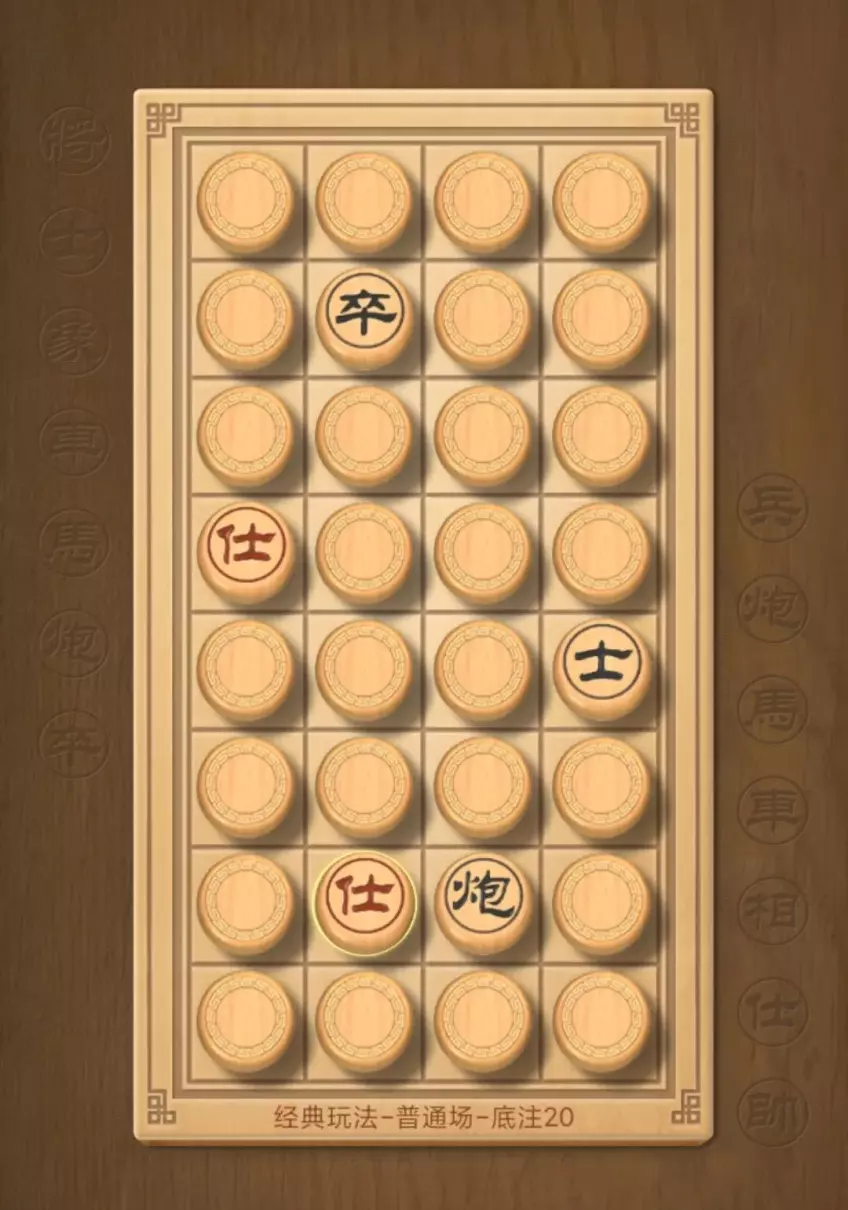 棋类都有什么棋(7)