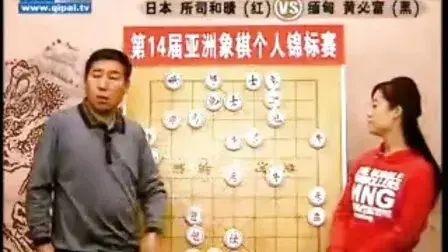 中国象棋水平在日本是个什么档次的棋手(3)